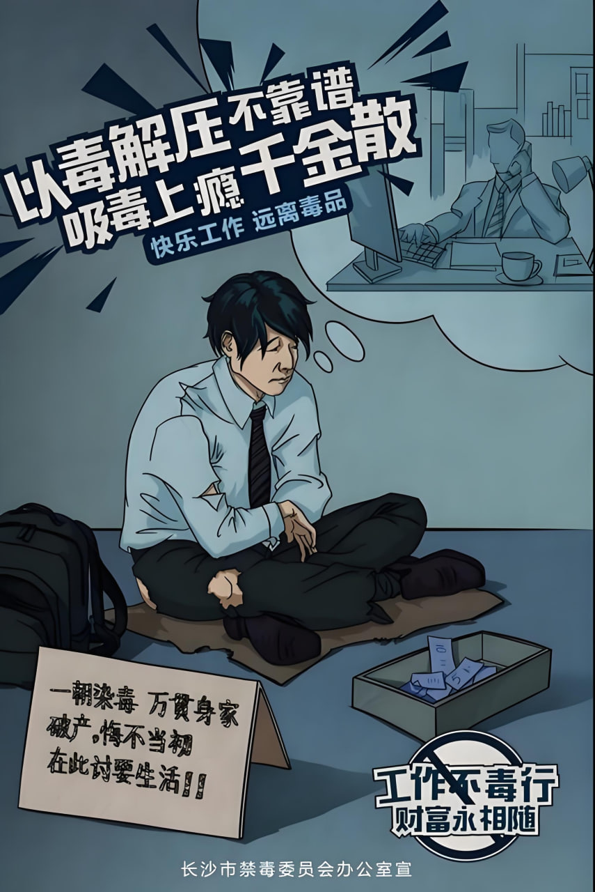 孙思邈