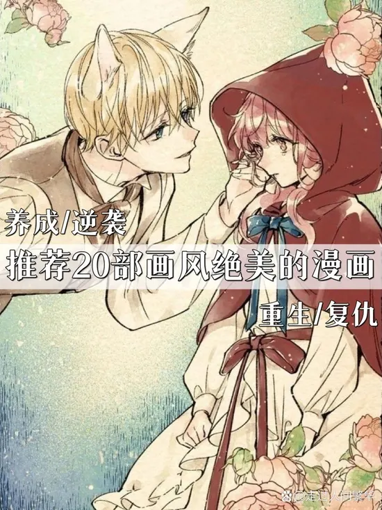 新建网站推广