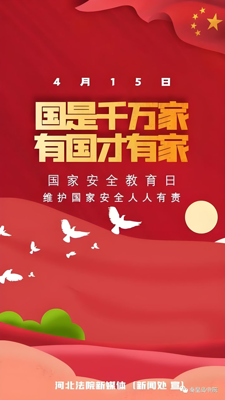 修炼技法图解
